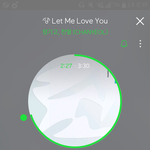 [EXO] 방금 교복 사이즈글