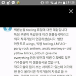 [방탄소년단] 우리 그것도 쓰면 안돼? <b>샘플링</b>