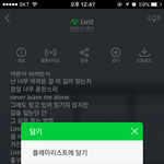 [방탄소년단] 으리 이제 사과 받자