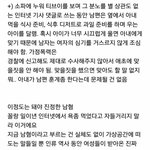 [댓글부탁해] 만약 대한민국의 남녀가 바뀐다면