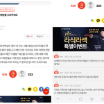 [방탄소년단] 베댓 이거 어떻냐