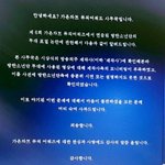 [방탄소년단] 야 우리왜욕먹는거잉 대체