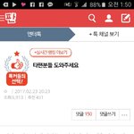 [방탄소년단] <b>글</b><b>삭</b>한거봐ㅋㅋㅋㅋ