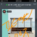 [방탄소년단] 해명도 해명인데 사과