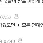 [EXO] 왜살아 씨앙년이 <b>에리</b>ㅇㅈㄹ