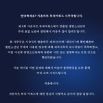 [드루와] 가온차트 피드백 떴네