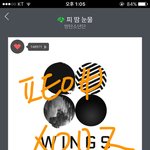 [방탄소년단] 우리