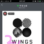 [방탄소년단] 아닌거 밝혀지니깐 태세<b>변환</b> 지리구염~