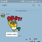 [드루와] 우리 아빠 진짜 <b>스윗하심</b>