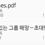 [방탄소년단] 피디엪 땄는데 이렇게 하면 돼?