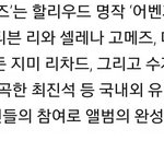[BAP] 아 진짜 미친거아니냐...