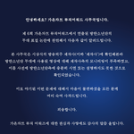 [방탄소년단] <b>가온</b>피드백
