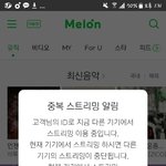 [EXO] 상두 한국에 있는데 엑소스케줄 <b>참석</b>안한것만