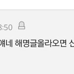 [방탄소년단] 엔터에 올릴때 이글도올려