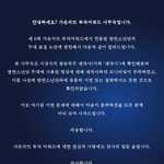 [방탄소년단] 얘들아 가온피드백 떴어!
