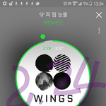 [방탄소년단] 이걸 계기로 <b>코어</b>화 된듯ㅋㅋㅋ