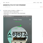 [방탄소년단] 우리캡본 박제해놓은거