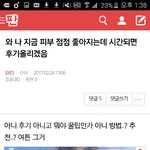 [EXO] 파생미안한데 얘 왜 ㅅㅁㅇㅈ <b>재탕</b>하냐