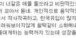 [방탄소년단] 다시<b>한</b>번보고가는 오늘의  <b>팩</b>폭상