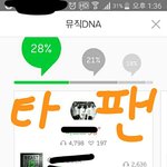 [방탄소년단] (타팬)