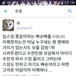 [EXO] 이글나만불편해?