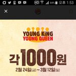 [ㅋㅋㅋㅋㅋ] ㅁㅊ 버거킹 불고기<b>버거</b> 천원임