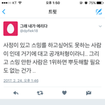 [EXO] <b>니</b>네 이글에 공감함?