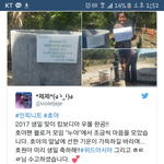 미리 생일선물로 팬블로그 모임에서 <b>캄보디아</b>에 우물 기부 하셨대!