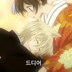 얘들아 토모에랑 <b>나나미</b> 아기가진거 아니ㅠ?