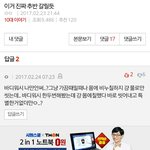 샤워할때 바디<b>워시</b>없이 물로만씻음?