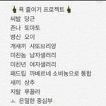 [조언부탁해] 얘들아 반배정 망했어 ㅠㅠㅠㅠ