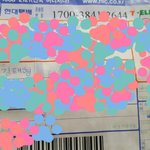 [이삐] <b>센스</b>쩐다..