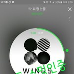 [방탄소년단] 이젠 태세<b>전환</b>인가봐..ㅎ