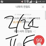 [방탄소년단] 아니 ㅋㅋㅋ 저분들 <b>vcr</b>