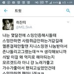 [EXO] 스밍인증이 도움이되긴했나봄 근데 ㅅㅂ<b>마인드</b>가