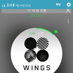 [방탄소년단] 내가 타싸보고왔는데