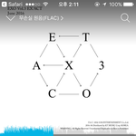 [EXO] 아니 ㅅㅂ 스밍 100원으로도 가능하고