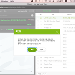 [EXO] 근데 가정<b>형편</b> 어려운데 폰은 왜있음