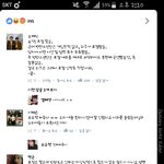 [방탄소년단] 얼굴책 <b>디</b>1패 개온 핃백기사 댓글