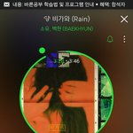 [EXO] 우리나라저작권<b>수준</b>이너무낮음
