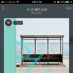 [방탄소년단] 그렇게 잘하는 실트올리기로 사과했으면^^