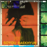 [EXO] ㅅㅂ <b>내친구</b> 4공유 쓰더라??