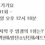 [EXO] @@뮤비보고투표ㄱㄱ@@