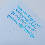 <b>캘리</b>그라피 써줄게!!!