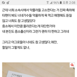 [방탄소년단] 안녕 나 전에 왔었던 타팬이야