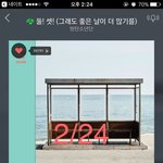 [방탄소년단] 2:30 분에 엠.넷에서 신.양.남자쇼 재<b>방함</b>!