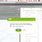 [EXO] <b>투</b>엑<b>플</b> 문의 해볼까