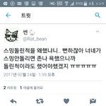 [EXO] 우리팬덤인진모르겠지만 입스밍들 <b>본색</b>을드러냄