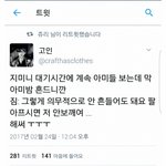 [방탄소년단] <b>지민이</b> 졸귀ㅋㅋㅋㄱㅋㅋ