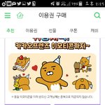 [EXO] 야 잠만 들어<b>와바</b>